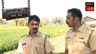 The Black Magic Curse | Crime Patrol Dial 100 | ক্রাইম প্যাট্রোল | Full Episode