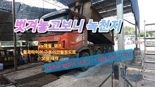 얼마면 세차해줄래? 딜을하신 고갱님.../@세차하기좋은날/대형차세차/TruckWash/실내크리닝/Carwash/truckdetailing/Webasto