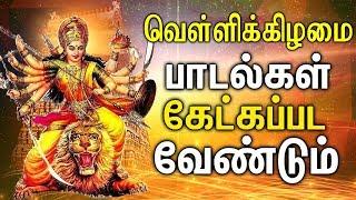 Amman Powerful Bhati Padal | Powerful Durgayei Tamil Padalgal | Best Tamil Devotional Songs