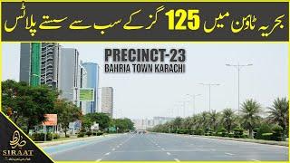 Precinct 23 | 125 SQ.Y Plots Very Cheapest Prices | Bahria Town Karachi | 2024 | SRB