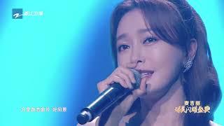 Qin Lan performing “The Sound of Snow Falling” at Mageline’s 7th Anniversary