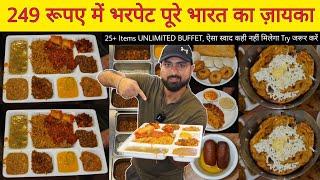 Rs 249/- UNLIMITED 25+ items BUFFET At Swadisto || Delhi Street Food