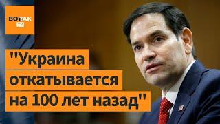 "Украину обманывали – она не победит". Громкие заявления Марко Рубио обсуждаем с Владимиром Фесенко