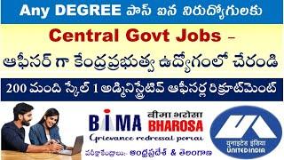 central government jobs notification for graduates | united india insurance recruitment Govt jobs