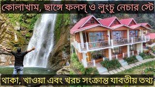 Kolakham Changey Waterfalls And Lungchu Nature Stay || Kolakham Homestay | Lungchu Homestay |