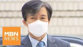 신문브리핑5 "조국 딸 의사국시 합격에…"무자격자에 진료받는 격""외 주요기사[아침&매일경제]