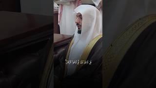 تلاوة من القرآن الكريم بصوت الشيخ الوليد الشمسان | سورة الإسراء رقم الآية ١١٠ | تلاوة عطرة ورائعة