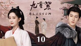 ENG SUB【九重紫 | Blossom】EP10 —— Rebirth and Revenge: Meng Ziyi & Li Yunrui's Fateful Journey