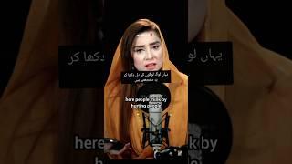 Dr.Nabiha Ali khan#trending #love #trendingshorts #motivation #drnabihaalikhan #masiha325