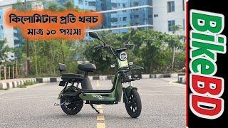 প্রতি কিলোমিটারে খরচ মাত্র ১০ পয়সা || Walton Takyon Leo || Team BikeBD ||