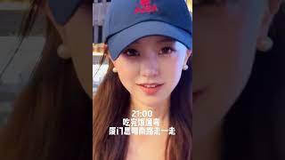 VLOG｜出差厦门 厦门太好吃了