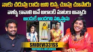 Social Media Influencer Sridevi Full Interview | @sivasamba5875  | #sridevi331ss | Aadhan Talkies