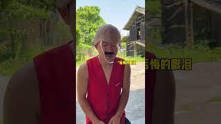 村里最不懂人情世故的两父子后续来了#便宜好吃的零食