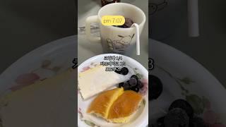 43kg 위꼬미의 소식먹방vlog 42| 찜닭, 제육볶음, 크림빵, 치즈케이크 #shorts #short #소식좌  #소식먹방 #식단일기#식단브이로그 #소식일기#소식하는방법