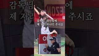 한화팬의 야구 실력은?
