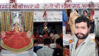 Dholagarh Mata Mandir Laxmangad Kathumar Road || धोलागढ़ माता मंदिर