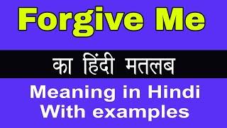 Forgive Me Meaning in Hindi/Forgive Me का अर्थ या मतलब क्या होता है