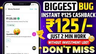 New Earning App Today | Unlimited UPI Cashback | Online Earning App Without Investment