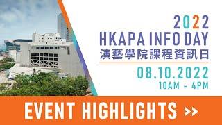 HKAPA Info Day 2022 Event Highlight