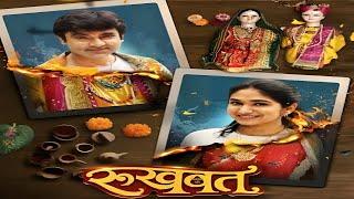 Rukhwat Marathi Movie review | Santosh Juvekar, Priyadarshini Indalkar, Ashok Samarth