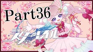 【崩壊スターレイル】追加ストーリーとガチャ！【個人勢VTuber】