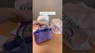 이천 원의 행복 #꿀팁 #보테가베네타 #알파문구 #이너백만들기 #이너백 #재봉틀 #싱거미싱