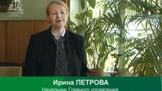 Ирина Петрова о ФИНЭКе