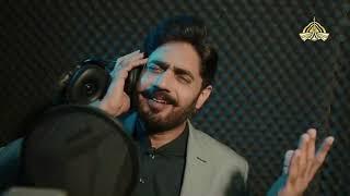 YUNUS EMRE - RAH-E-ISHQ (OST) | ABRAR UL HAQ | PTV