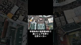 今が買い時かも？大注目のAI向け関連株5選　日本企業編
