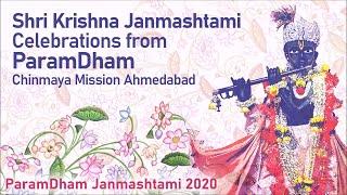 Shri Krishna Janmashtami| ParamDham |#ChinmayaMission |#Ahmedabad |#Krishna |#KrishnaJayanti