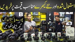 DSLR Camera Price in Pakistan 2024 | Best DSLR For Photography & Videography | Camera Market Karachi