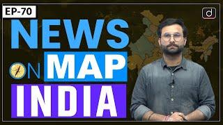 NEWS ON MAP | INDIA MAPPING | EP – 70 | PLACES IN NEWS UPSC | DRISHTI IAS English