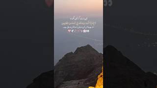 Pray for muslim ummah #ytshorts #muslims #iran #phalastine #ynf #yproject #ym #younity #youtubecoppa