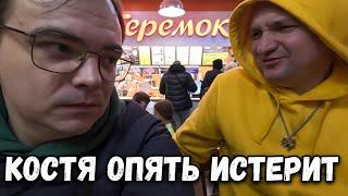 ВКУСНО или НЕТ? Костя Проверяет Теремок на СТАРОМ АРБАТЕ