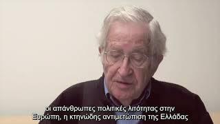 Noam Chomsky's message of support for DiEM25, Progressive International & Yanis Varoufakis | DiEM25