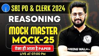 SBI PO & Clerk Reasoning 2024 | SBI PO/Clerk Reasoning Mock Test | Reasoning by Sachin Sir #25