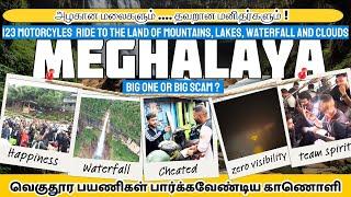 The SHOCKING Truth About Motorcycle Tourists in Meghalaya