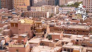 Aerial views of the ancient city of Kashgar in Xinjiang