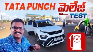 TATA Punch Mileage Test || Neelu arts automobile