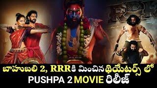 Pushpa 2 Releasing In 11500+ Theaters | Allu Arjun, Sukumar, Pushpa 2