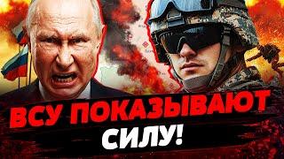 ЭТО КОНТРНАСТУПЛЕНИЕ? ВСУ ОТВОЕВАЛИ СВОИ ПОЗИЦИИ В ТОРЕЦКЕ И ПОКРОВСКЕ! Актуальные новости