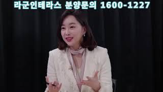 반달섬 라군인테라스 분양문의 1600-1227