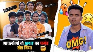 Aaplogo Ne Amit KaGhamand Tod Diya|| Fraud Amit || Backbenchers Vlogs