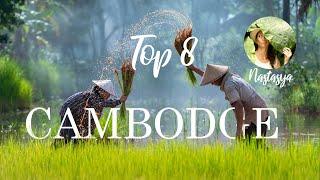 Les lieux à voir au Cambodge