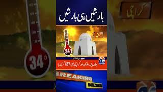 Pakistan Faces Heatwaves, Rain, and Snowfall | Geo News