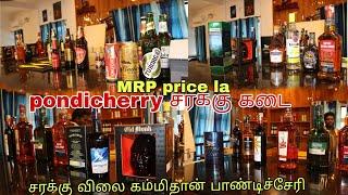 Liquor prices in Pondicherry#alcohol #liquor #pondicherry #jackdaniels #winelover #whitetown#beer