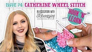 Catherine Wheel Stitch Tutorial - Hook 'n' Learn - Issue 74 - Simply Crochet Magazine