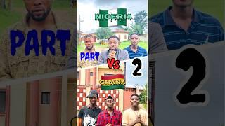 Nigeria vs Ghana part2 #nigeria  #ghana  #nigerian  #nigeriaentertainment #ghanacelebrities