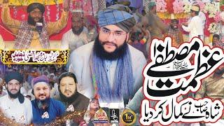 Azmat E Mustafa (S.A) By Allama Syed Irfan Ali Shah Bukhari || Rabiulawwal Suppar  Hit Buyan 2024