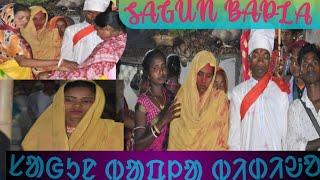 music sagun bapla video //sukhram saw ..2023//smbofficial//viral video //music video //2023-24